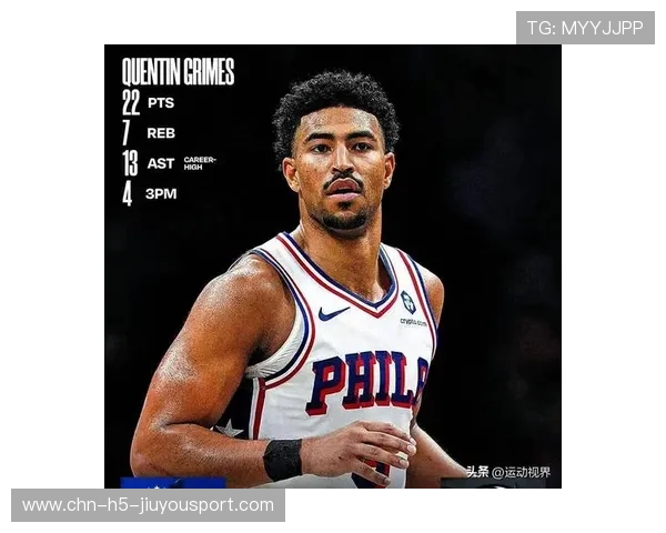 24分惊天大逆转！公牛用两人把76人打懵了，公牛对战