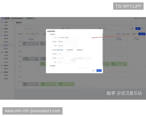 体育短视频平台内容生态日益成熟，变现路径多元