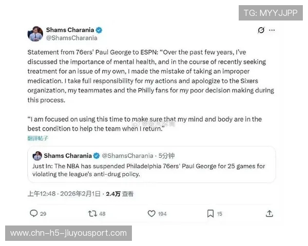 保罗·乔治因违禁药物遭NBA禁赛25场，震动篮坛