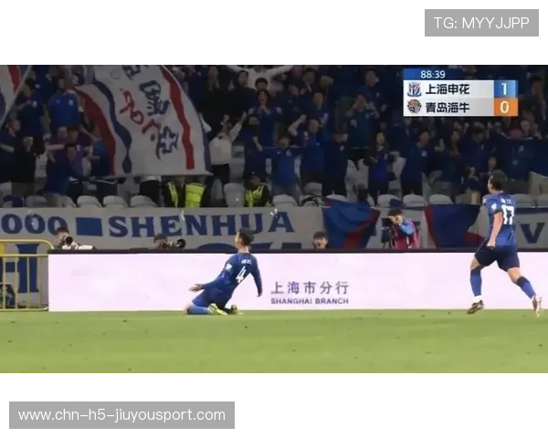 上海申花联赛积分清零跌入保级区